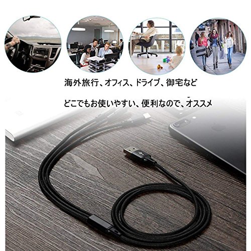 最安値 Ankola Micro Usbケーブル 充電ケーブル 3in1 ケーブル ライトニングケーブル Usb Type C マイクロusb充電 ケーブルの価格比較