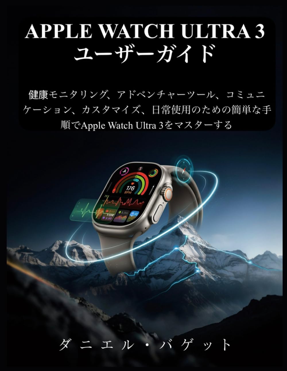 APPLE WATCH ULTRA 3 USER GUIDE