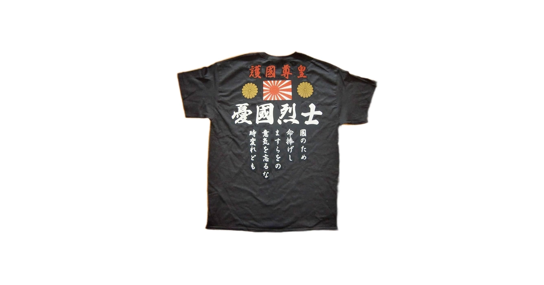 激レア！けいおん 旗 けいおん！のぼり | TANIKAWASHOP.COM 谷川商事公式オンライン