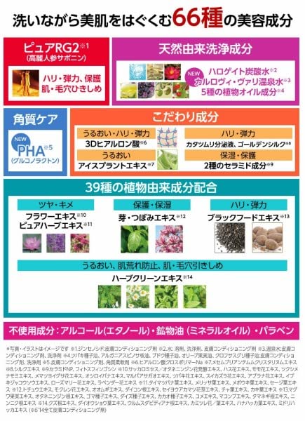 Amazon | 【3本SET】ヴィブリアン エスプリーナ RGII 炭酸美容ミセラー