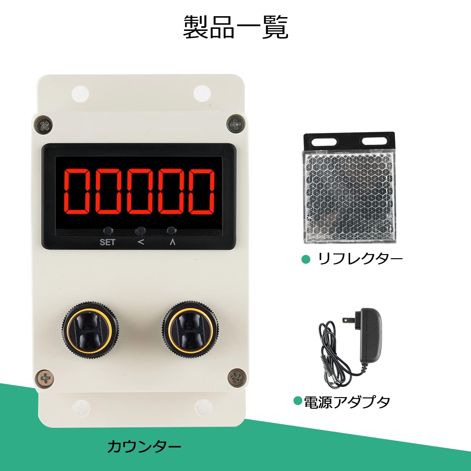 Amazon | JIAWANSHUN ビジターカウンター 通過人数自動カウンター 0