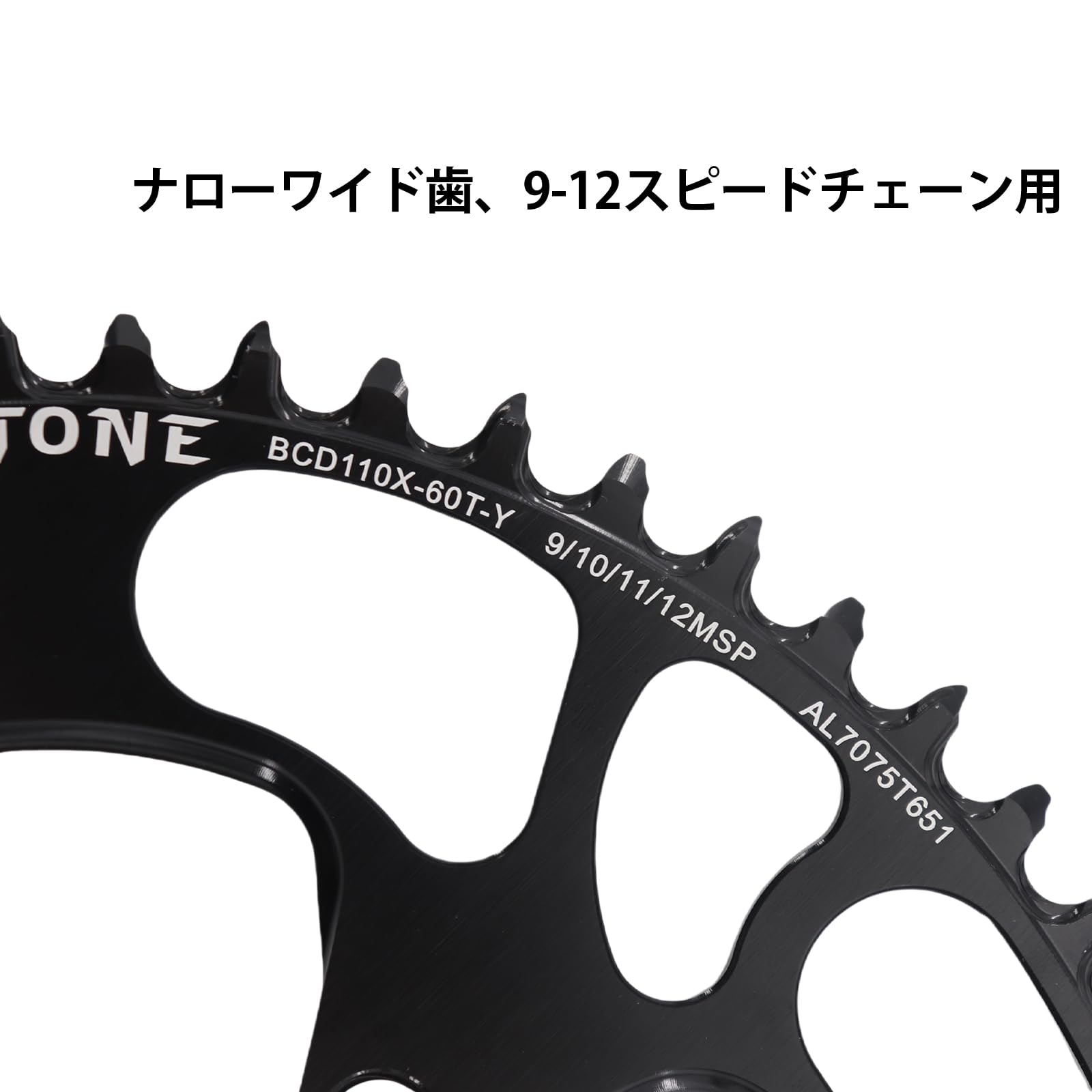 Amazon | Stone FC 5800 6800 4700 9000 34-60歯ロードバイク