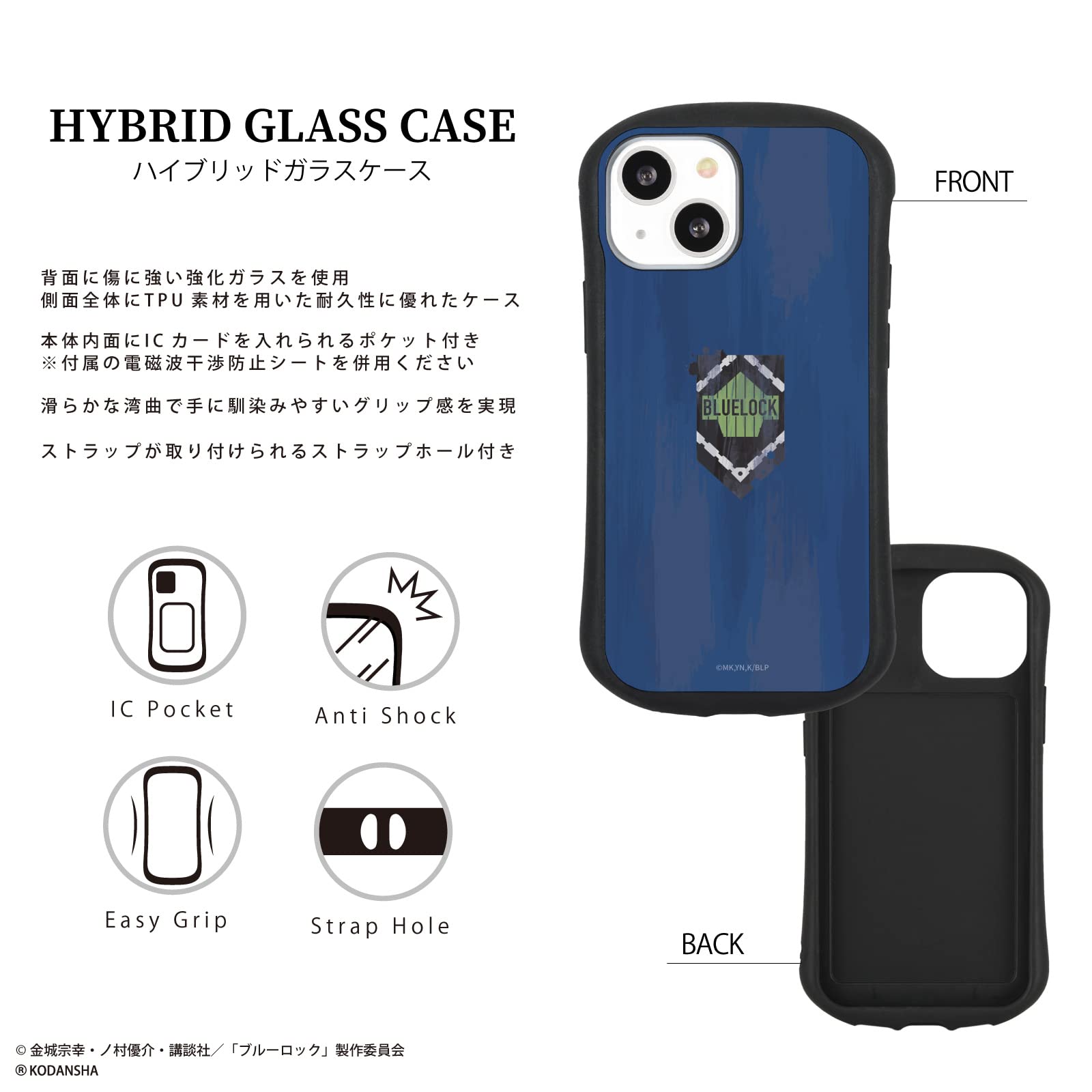 Apple iPhone13mini ブルー カバー付き Apple 純正 iPhone13 シリコンケース ブルージェイ 青 アップル