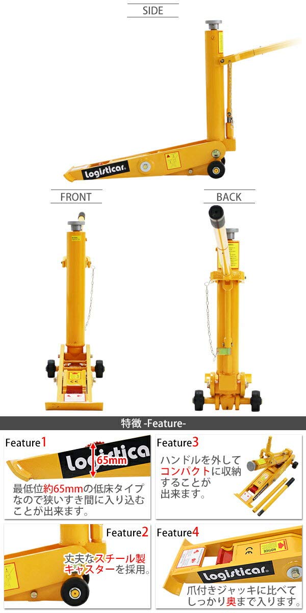 Amazon.co.jp: 油圧式 フォークリフト ジャッキ 定格荷重約7t 約7000kg