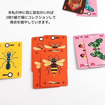 Amazon | MICRONIMO マイクロニモ Laboludic 昆虫カードゲーム