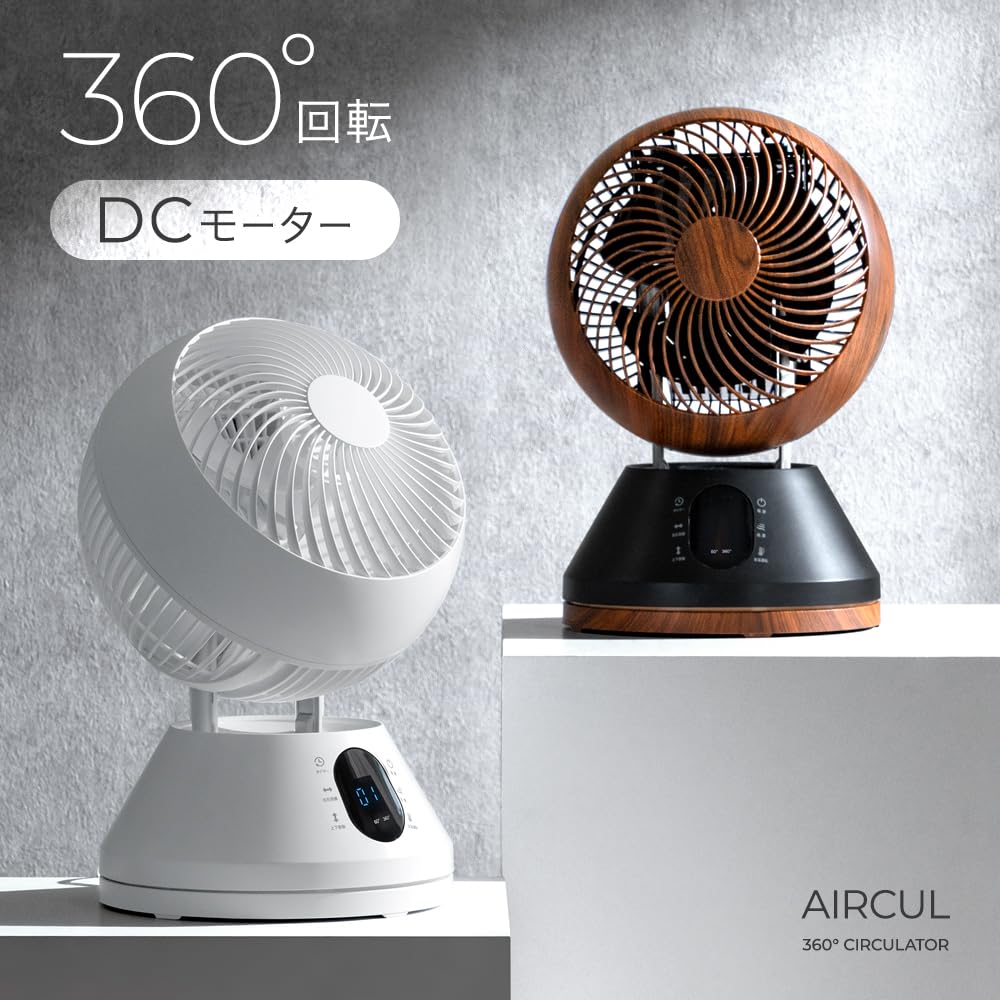 Amazon | タンスのゲン サーキュレーター 【分解&丸洗いOK】 dc