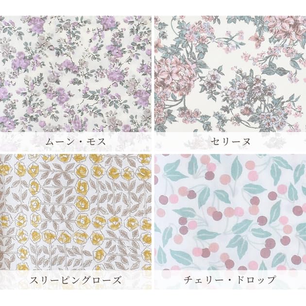 Amazon | リバティプリント ファミリー パック カットクロス 8枚 