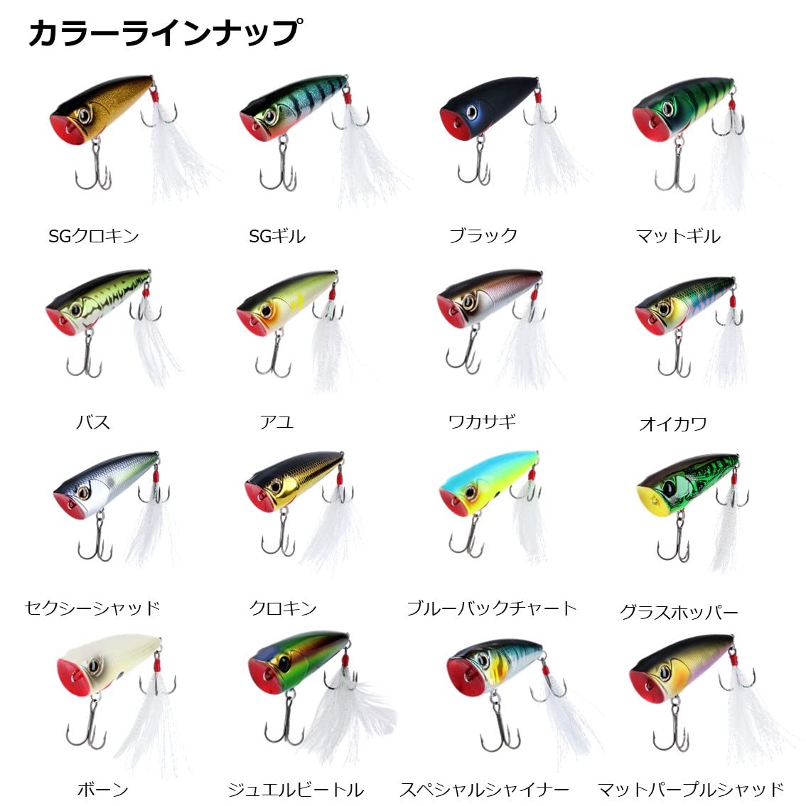 Daiwa Steese Popper Bassköder, 50F/60F/70F, versch