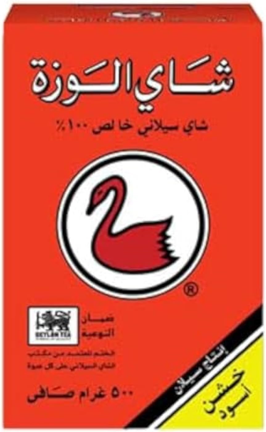 ALWAZAH TEA 500GM