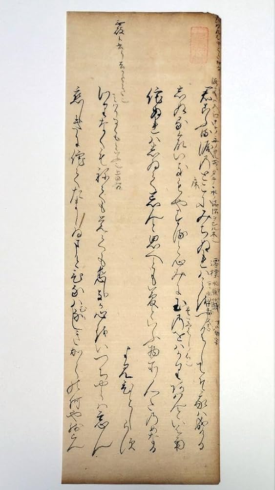 【中古】 虫合せ 句集/ウエップ/原田達夫（俳句） 2018328437.jpg?1693786874