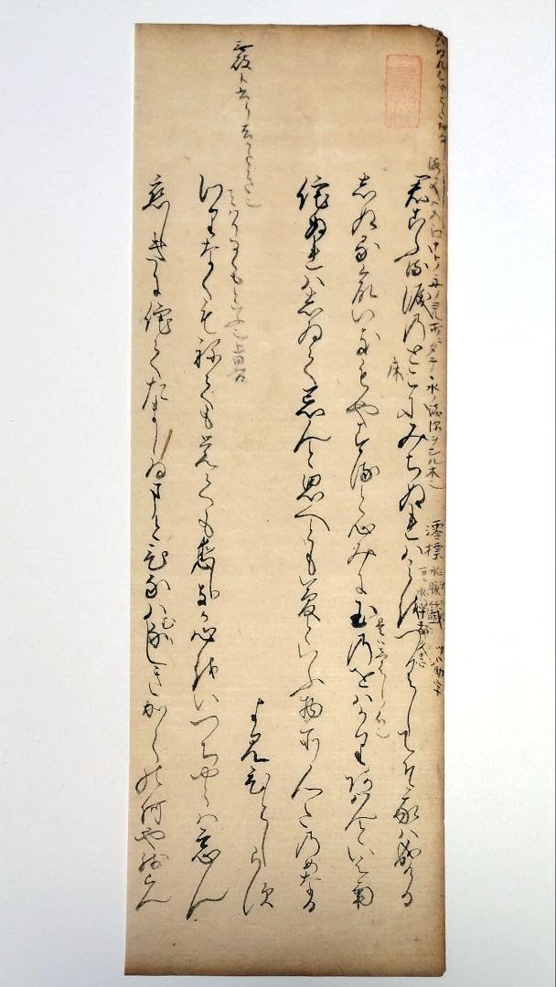 かな、草書、古文書、くずし字等の辞典　16冊 かな、草書、古文書、くずし字等の辞典 16冊 Amazon.co.jp: 覚えて