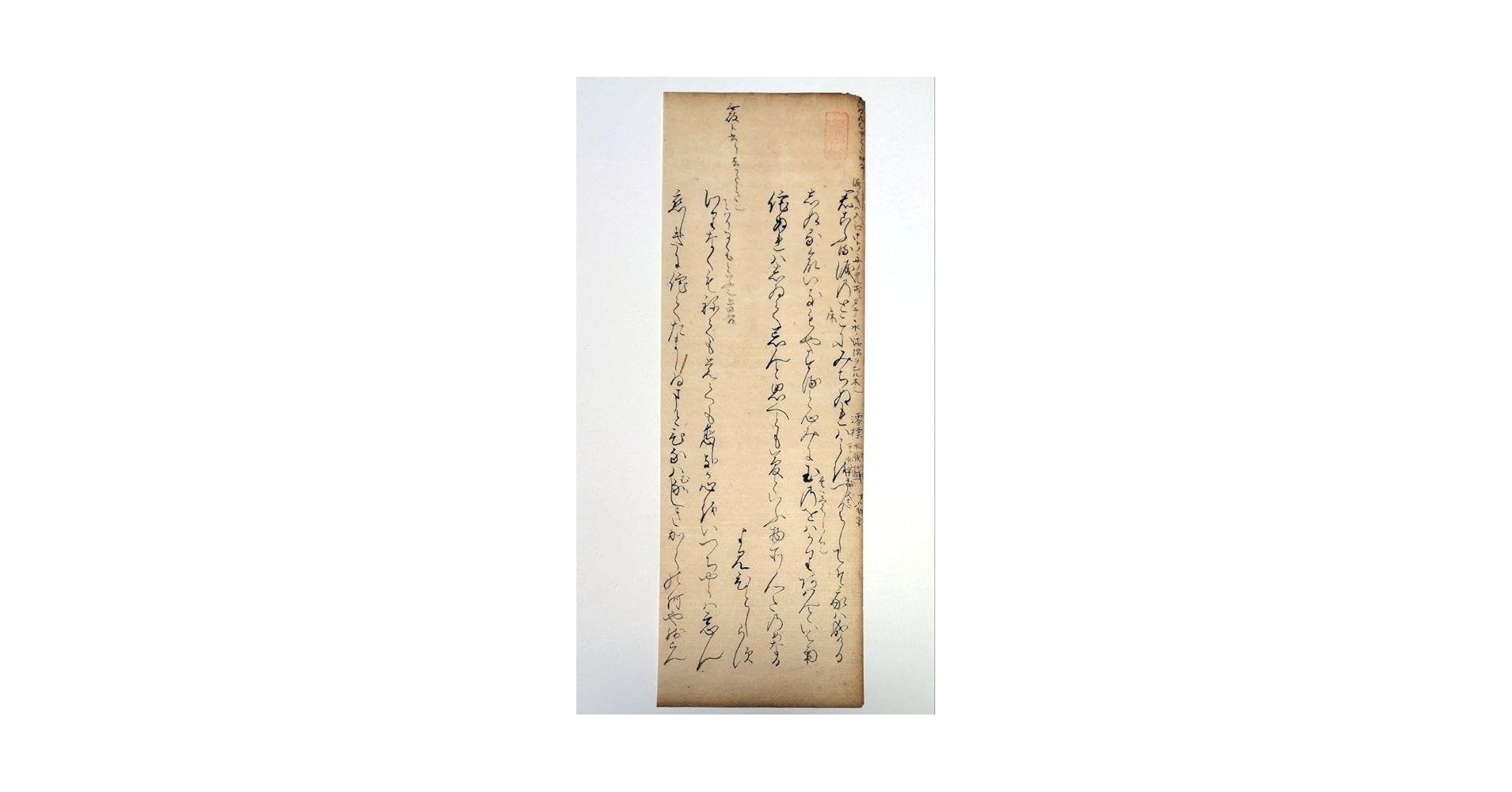 Amazon.co.jp: 古今和歌集 （藤原興風、読人知らずの和歌）古