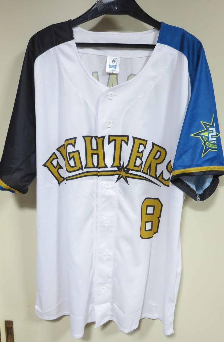 北海道日本ハムファイターズ】#8 淺間大基 ユニフォーム 北海道