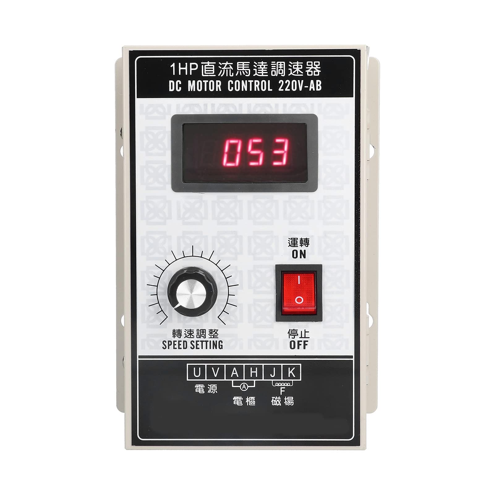 Motor Controller 750W DC Interruttore di Controllo della velocità 1-1800rpm per Fai da Te