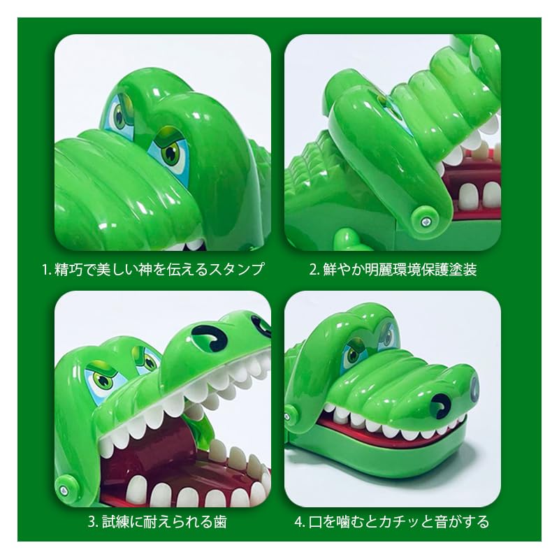 Amazon | 痛いワニ 危機一発 罠ランダム噛むワニ ワニワニパニック