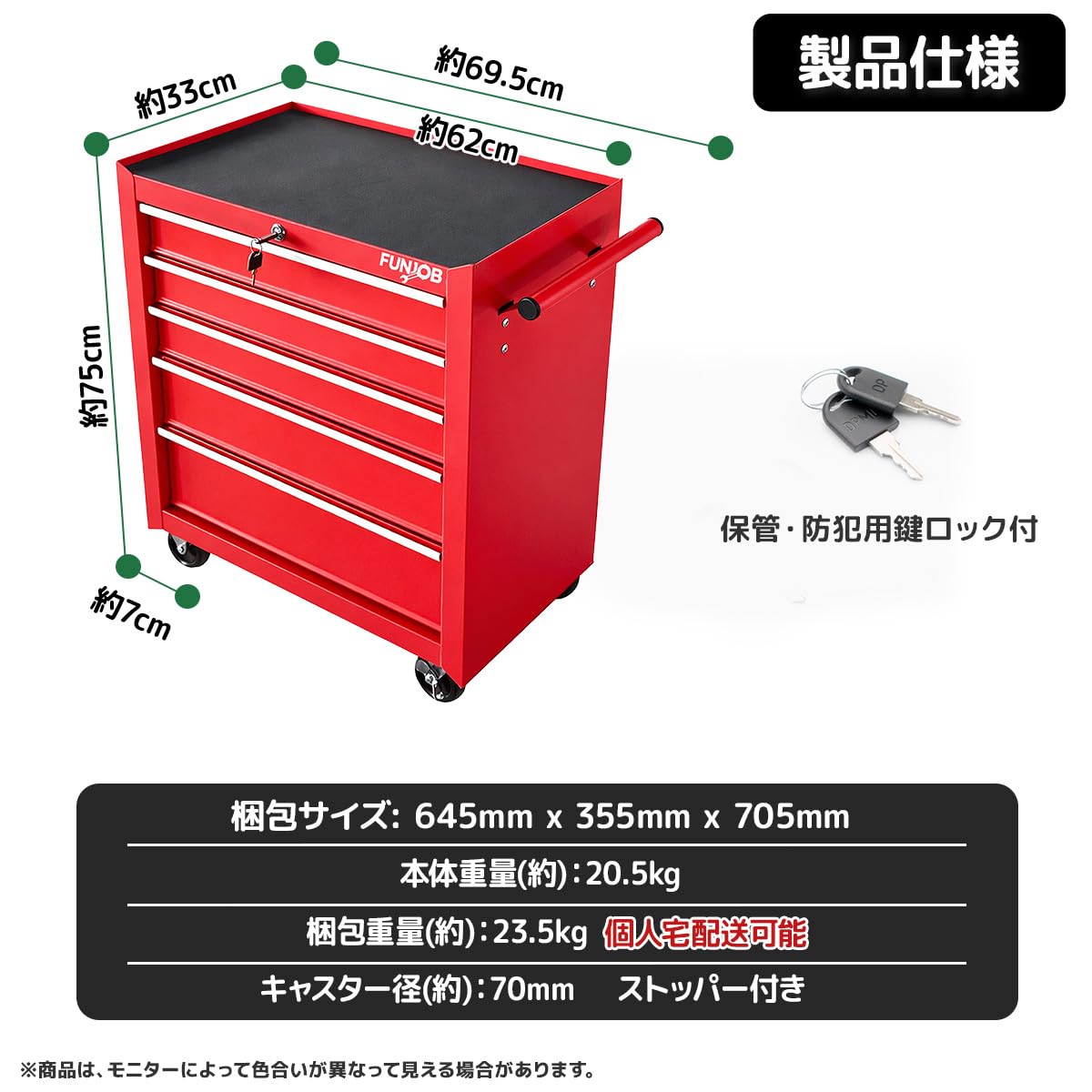 Amazon.co.jp: 5段ローラーキャビネット 高強度の鋼鉄製！重い工具も