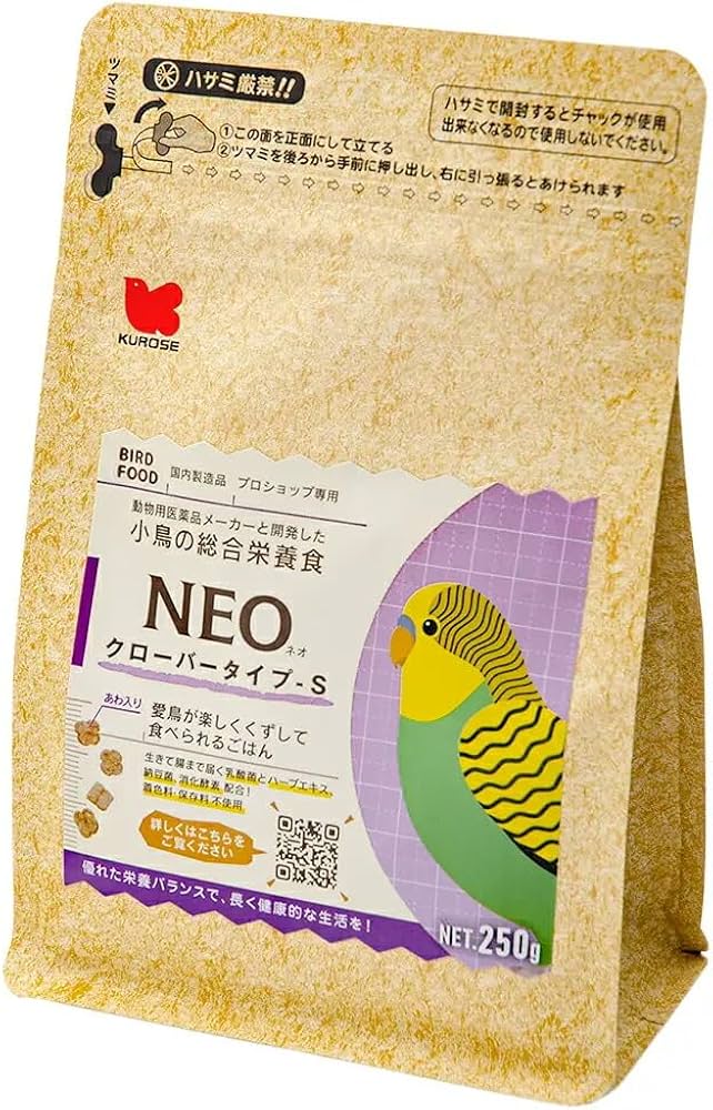 Amazon | 黒瀬ペットフード NEO クローバータイプ S 250g 鳥
