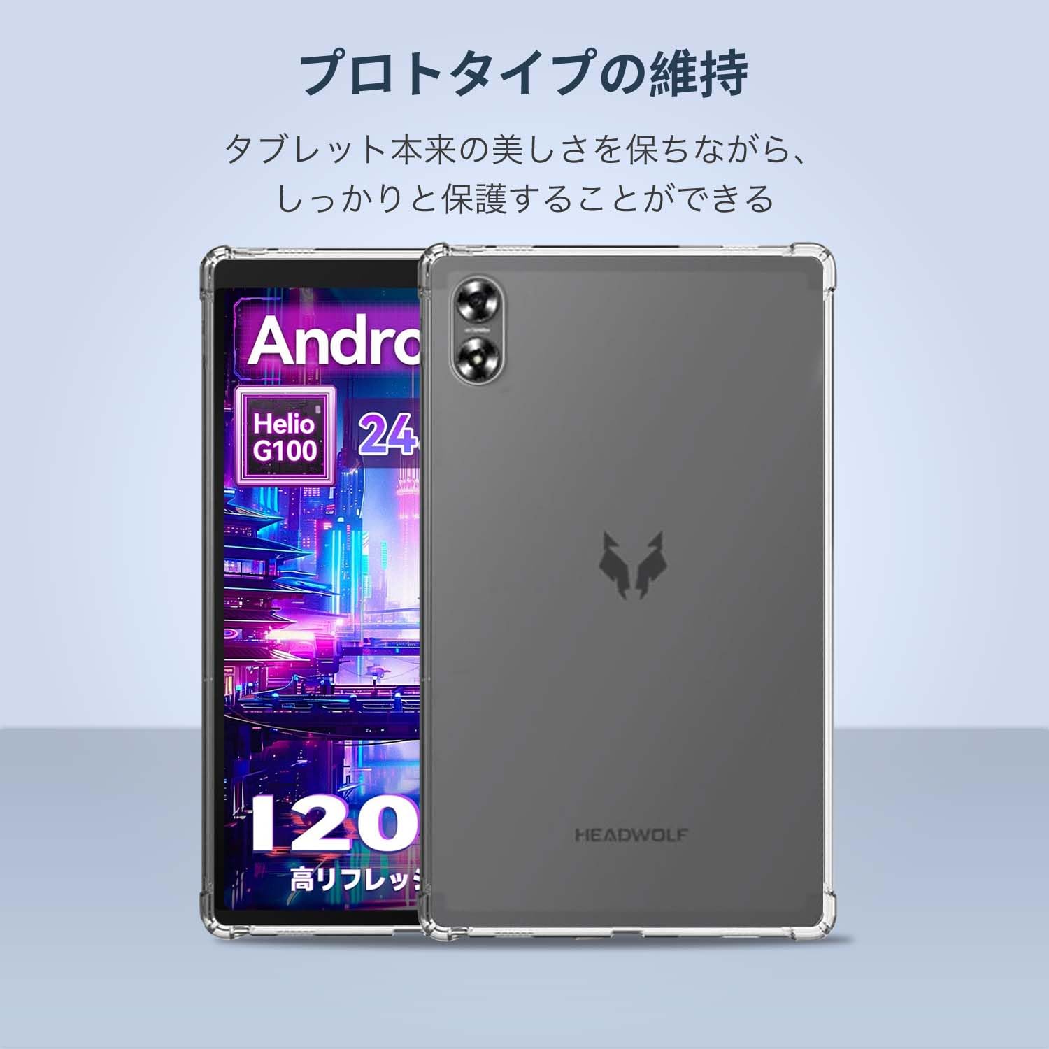 Amazon.co.jp: Headwolf FPad6 SE 用 ケース カバー Headwolf FPad6 SE