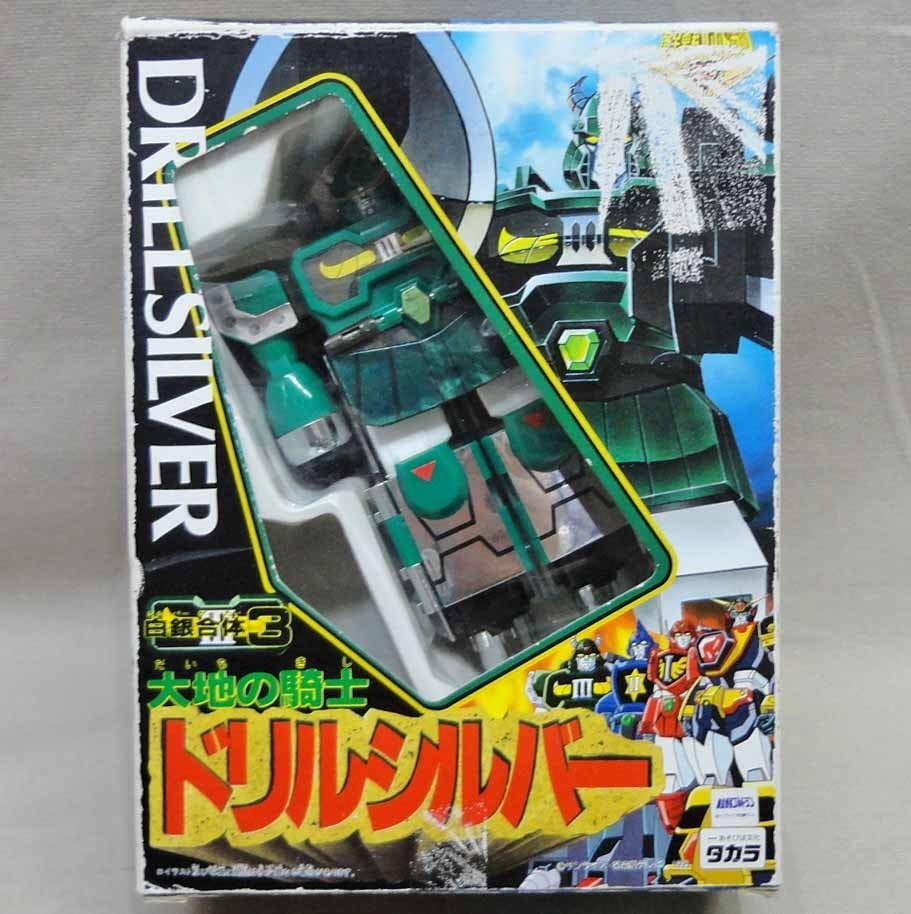 タカラ 黄金勇者 ゴルドラン 白銀合体3 DX 大地の騎士 ドリルシルバー 美品 Amazon.co.jp: 黄金勇者ゴルドラン 大地の騎士 ドリルシルバー 白銀