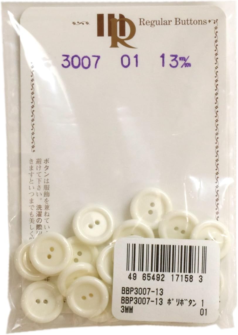 BBP3007-13#01 Poly Buttons, 0.5 inches (13 mm), White, Pack of 24