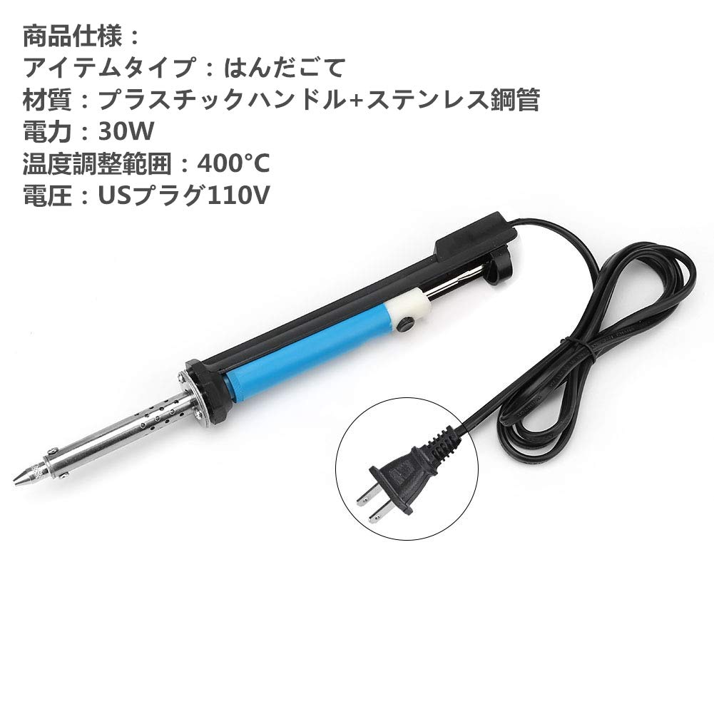 はんだごて 30w 40w 動作確認済み 糸はんだ フラックス セット 72 Off