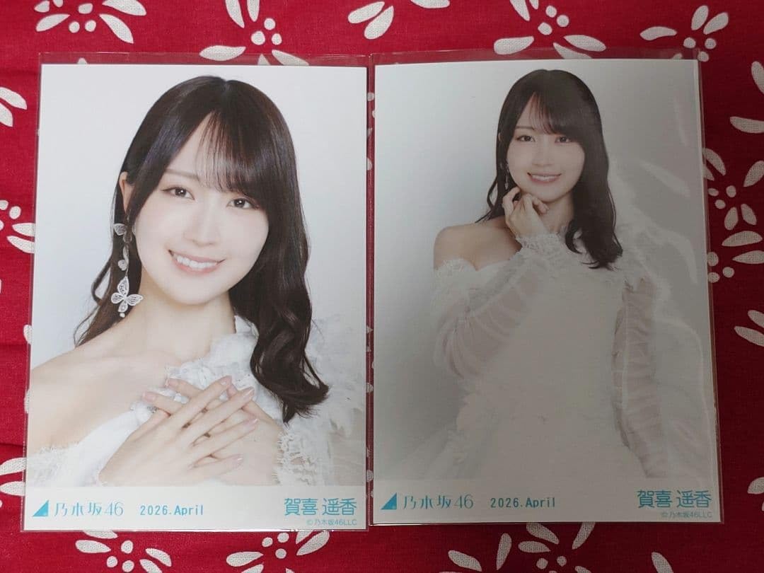 乃木坂46 賀喜遥香 紅白2025衣装 フルコンプ Amazon.co.jp: 乃木坂46 賀喜遥香 生写真 紅白衣装2025 ヨリ チュウ