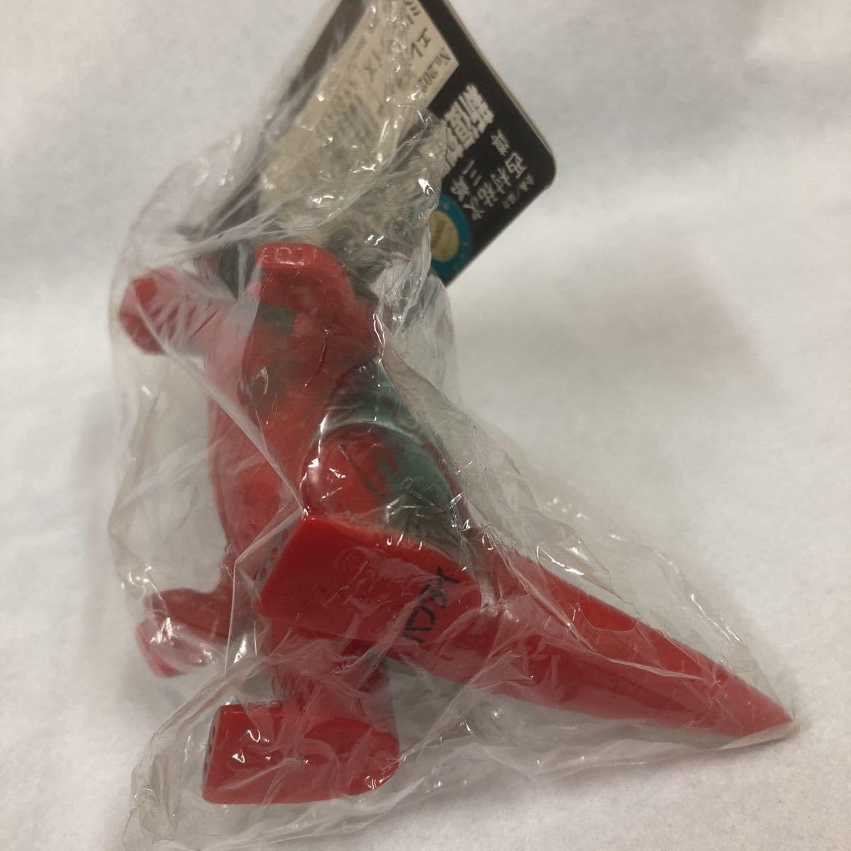 Amazon.co.jp: エレキング ブルマァク ミドル怪獣コレクション ソフビ