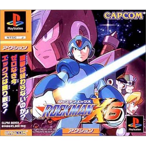 ロックマンX6