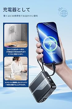 コンセント付きモバイルバッテリー AC出力対応 20000mAh 大容量 サンワダイレクト本店 サンワサプライ【オフィス・PC周辺通販】
