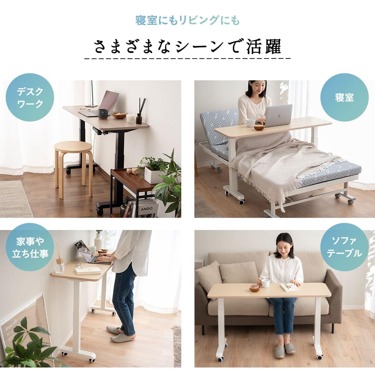Amazon｜エムール WELLNESS リフティング ベッドテーブル サイド