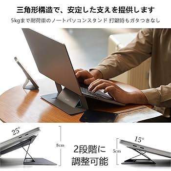 Amazon.co.jp: MOFT Cooling Stand ノートパソコンスタンド 2
