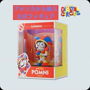デジタルサーカス　ポムニ　フィギュア 61F7SHlHHJL._UF350,350_QL50_.jpg