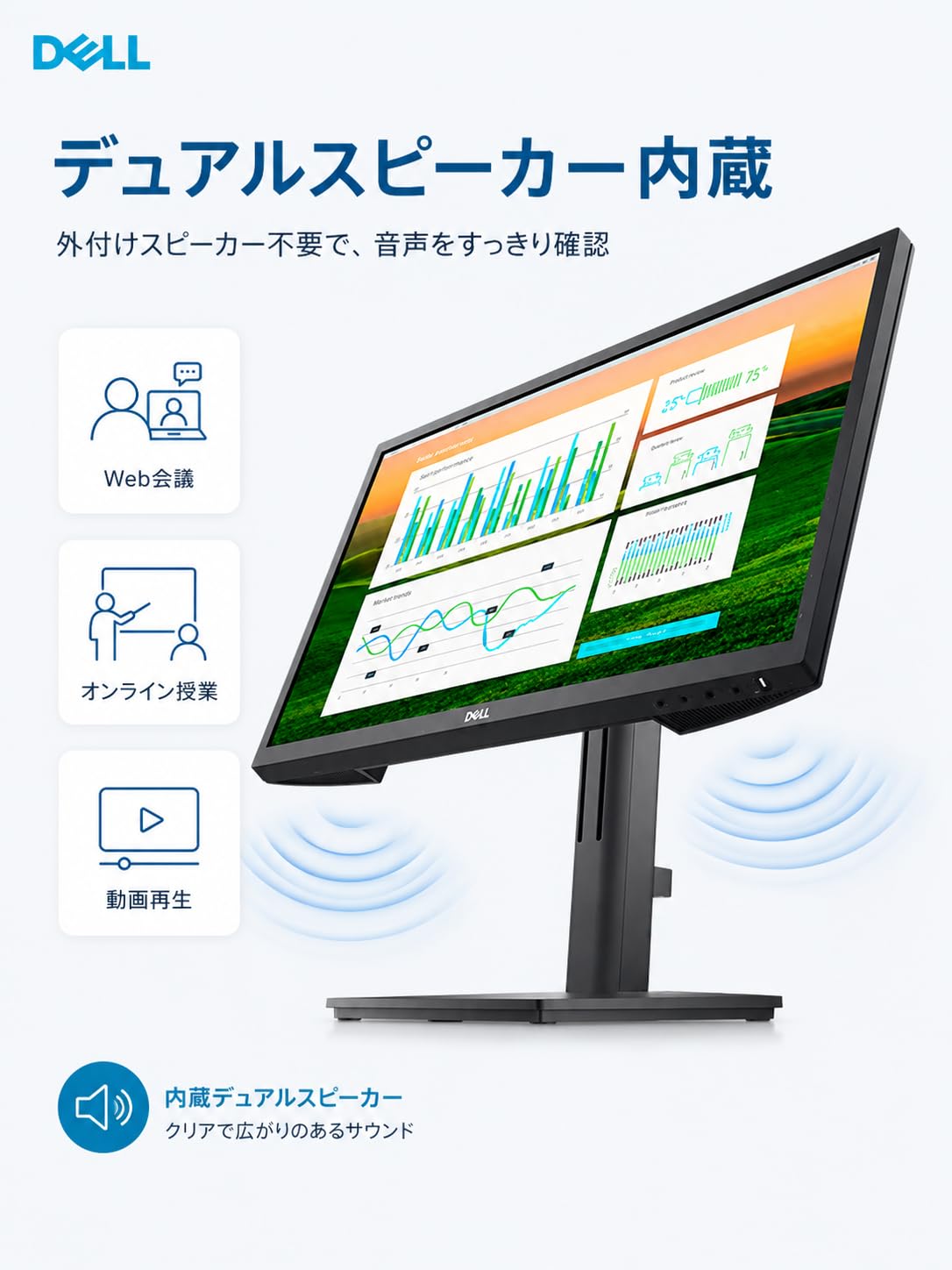 Amazon.co.jp: 【整備済み品】Dell E2222HS 21.5インチ（22インチ