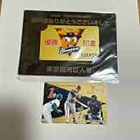松井秀喜 日本シリーズ スペシャル ホームランカード ’94 松井秀喜 日本シリーズ スペシャル ホームランカード '94 - メルカリ