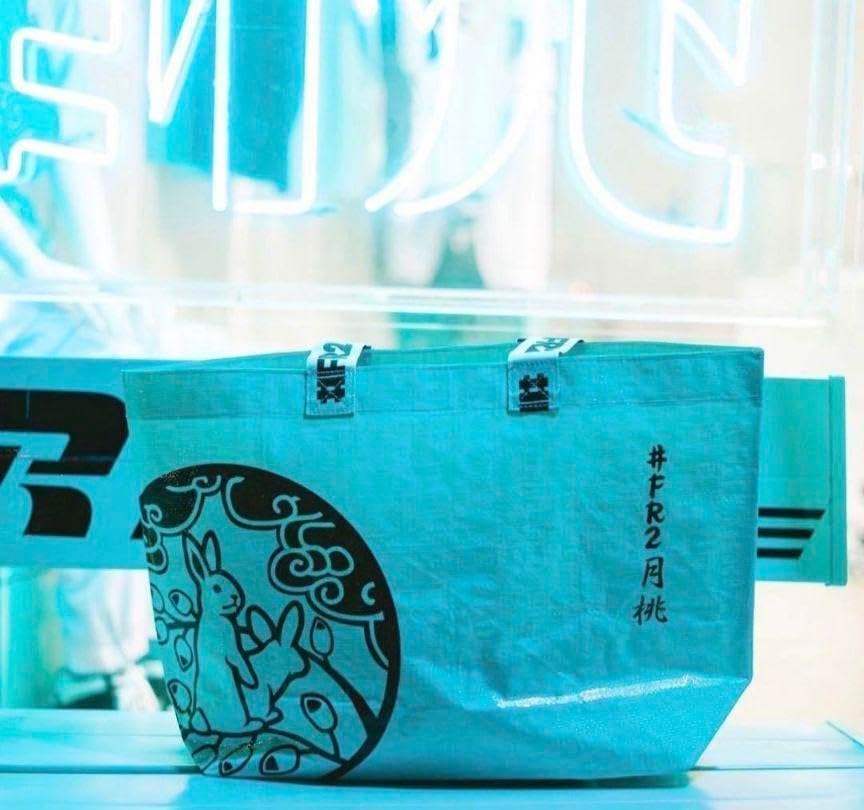 Amazon.co.jp: FR2 沖縄限定 月桃 エコバッグ せーの うさぎ S