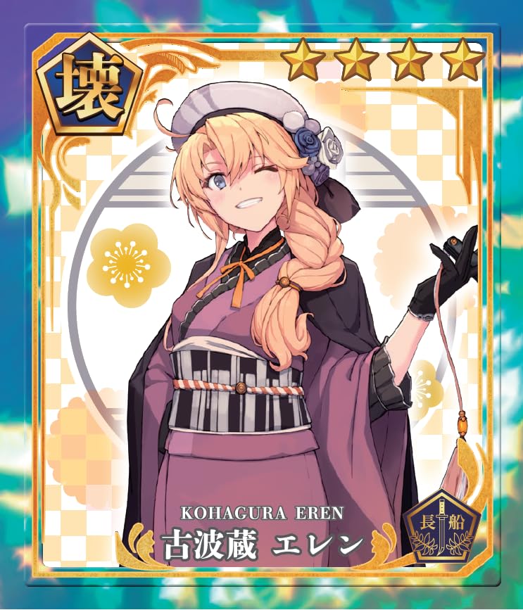 刀使ノ巫女 リアルカードコレクション Amazon.co.jp: 刀使ノ巫女 刻みし