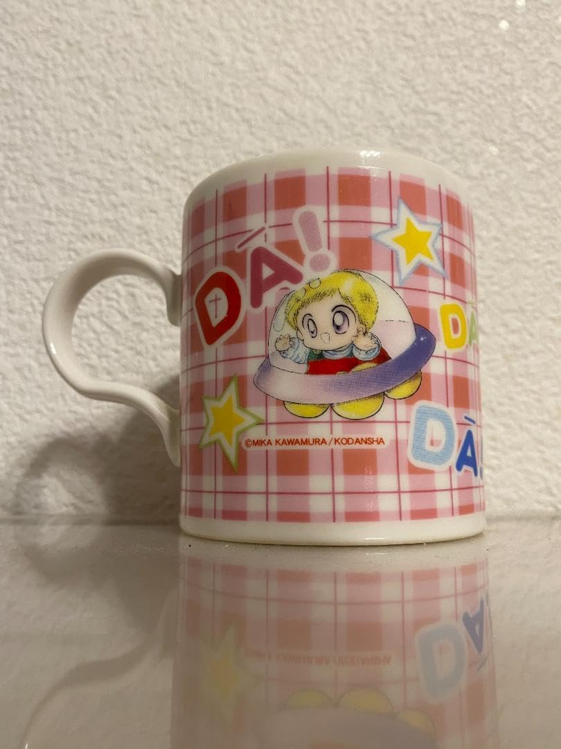 Amazon.co.jp: だぁ！だぁ！だぁ！のマグカップ : ホーム＆キッチン