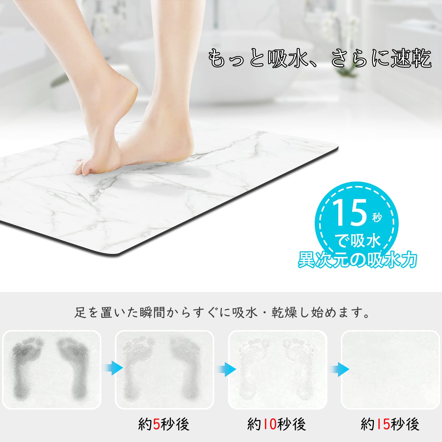 Amazon | バスマット ソフト 柔らかい 速乾 瞬間吸水 薄い 軽い 割れ