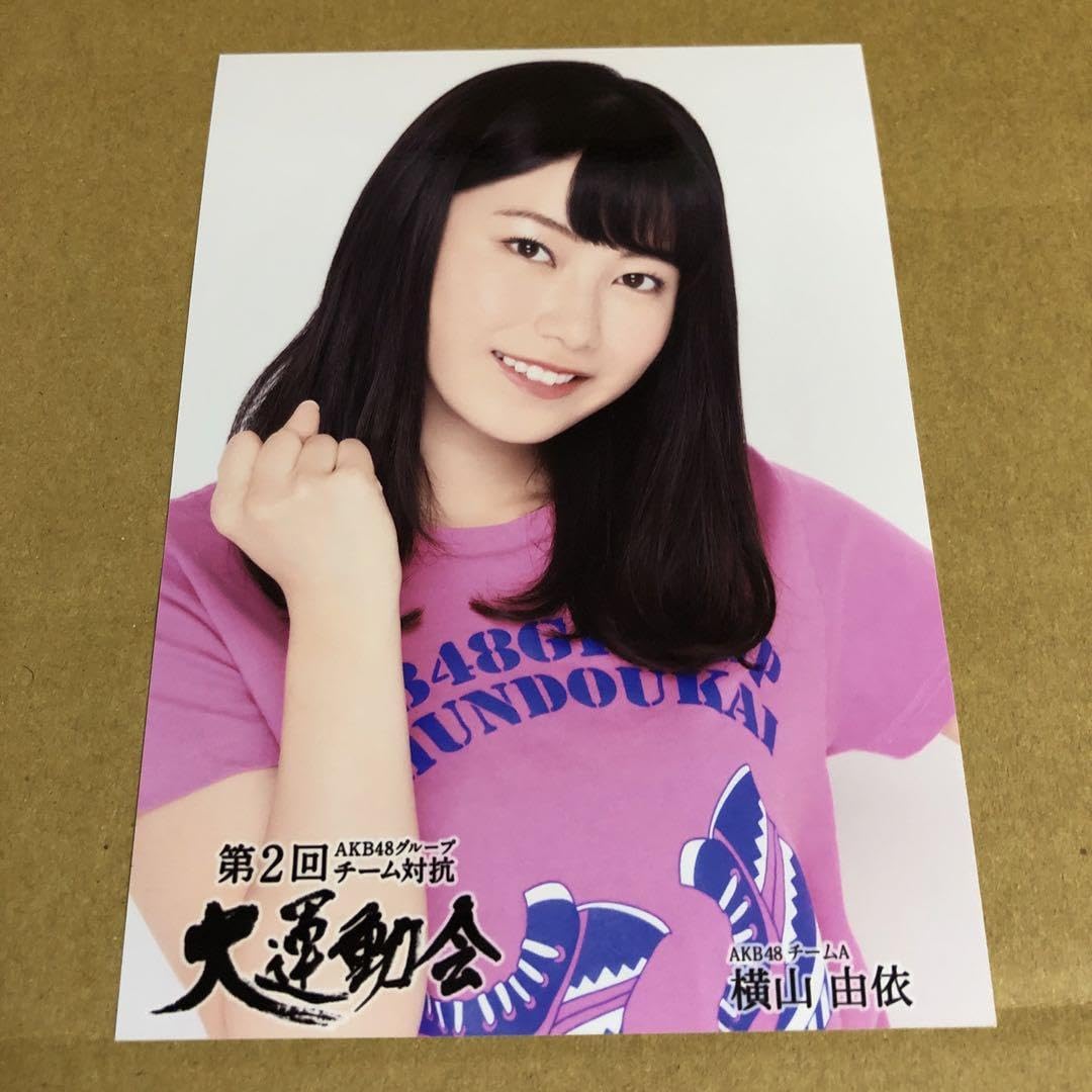 Amazon.co.jp: 横山由依 生写真 第2回チーム対抗大運動会 封入特典