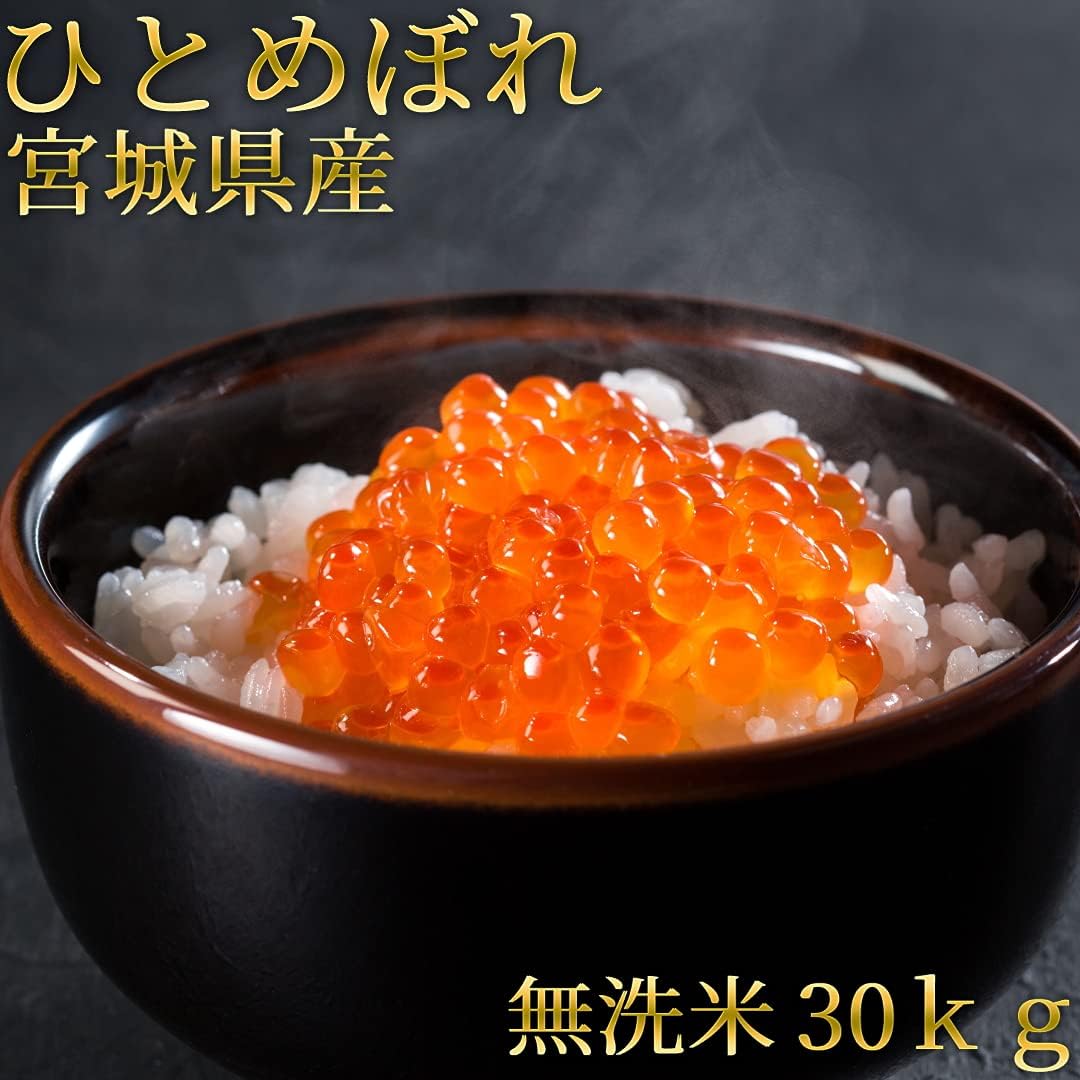 特価安い】 那奈子様専用 精米 FuYOh-m80129592264 rc-consulting.org