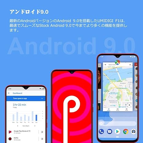 Amazon Umidigi F1 Simフリースマートフォン Android 9 0 5150mah 大容量バッテリー 18w高速充電 6 3インチ Fhd 大画面 128gb Rom 4gb Ram Helio P60オクタコア 16mp 8mpデュアルリアカメラ 技適認証済み 顔 指紋認証 Auキャリア不可 Umidigi スマートフォン本体