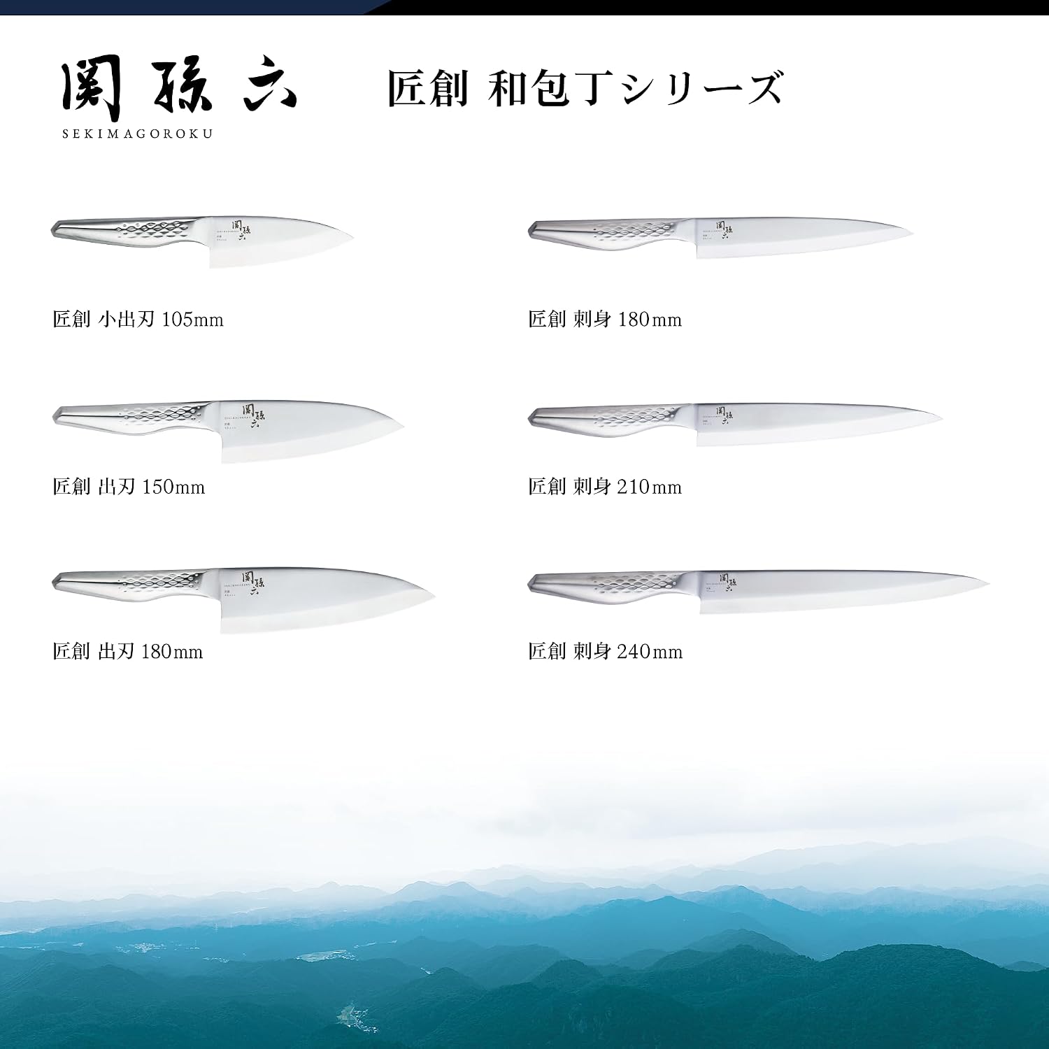 Kai Corporation AK1134 KAI Sashimi, Yanagi Blade, Japanese Knife, Sekimagoroku All Stainless Steel, 8.3 inches (210 mm), Made in Japan, Dishwasher Safe