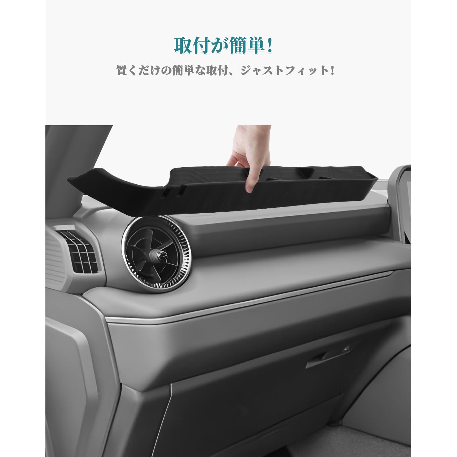 Amazon | HUAHAO トヨタ ランクル250専用 助手席トレイ 