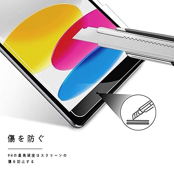 Amazon.co.jp: Holdtech iPad 10世代 ガラスフィルム 【2枚入り