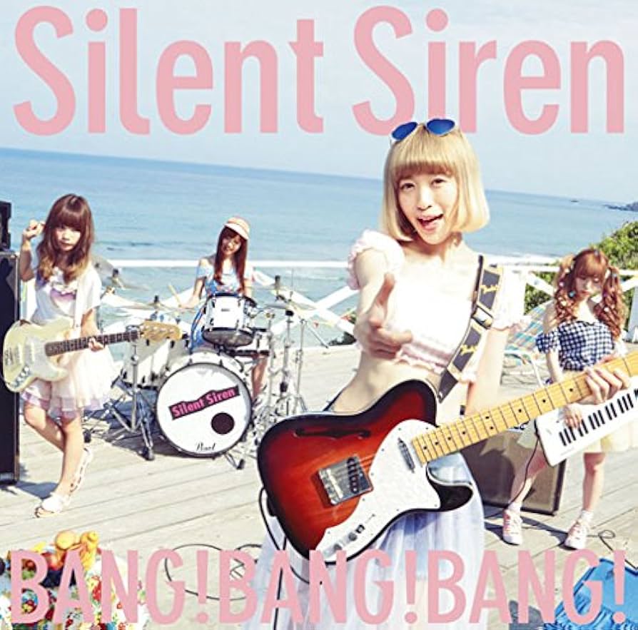 Silent Siren S 初回限定盤 新品未開封 Silent Siren S 初回限定盤 新品未開封 Amazon.co.jp
