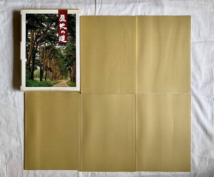 歴史の道　福島県教育委員会　13冊 Amazon.co.jp: 歴史の道、福島県、街道、福島県教育委員会、郷土