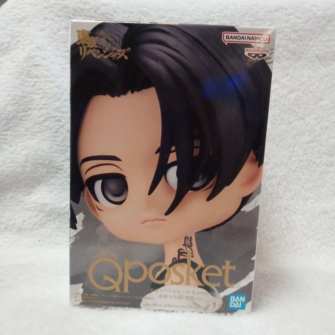 Amazon.co.jp: Qposket マイキー 佐野万次郎 闇堕ちマイキー