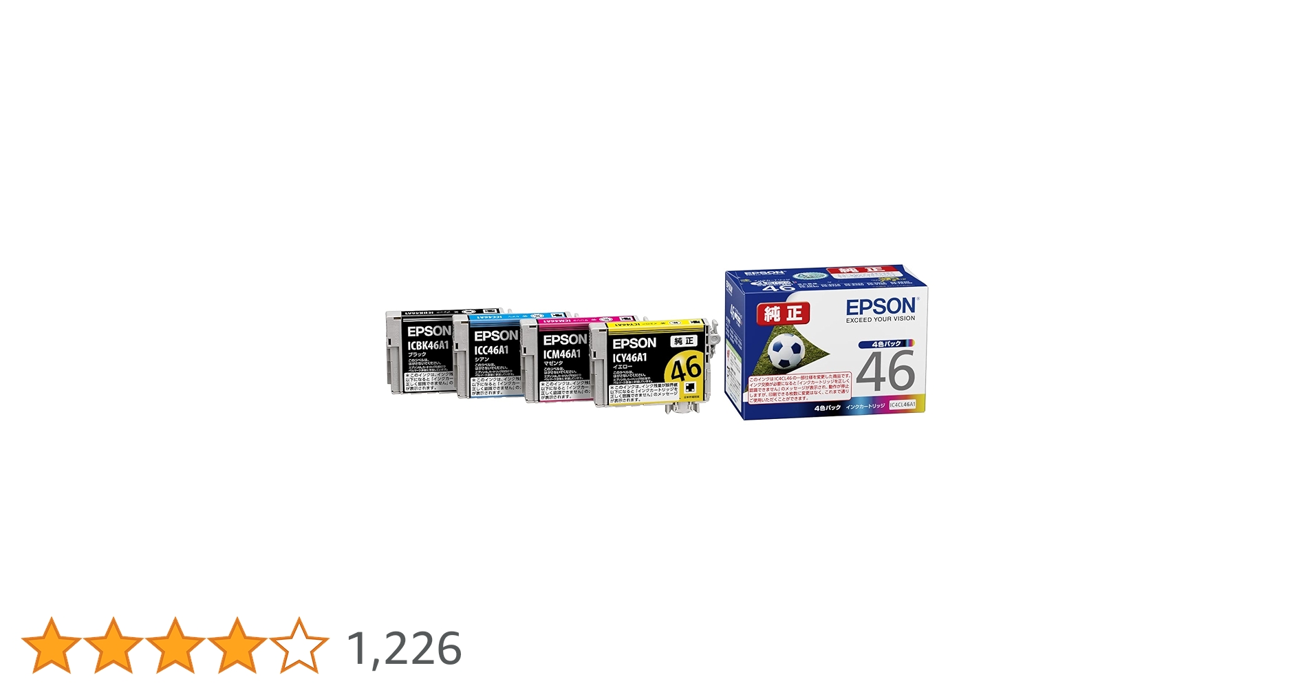 Amazon.co.jp: エプソン 純正 インクカートリッジ サッカーボール