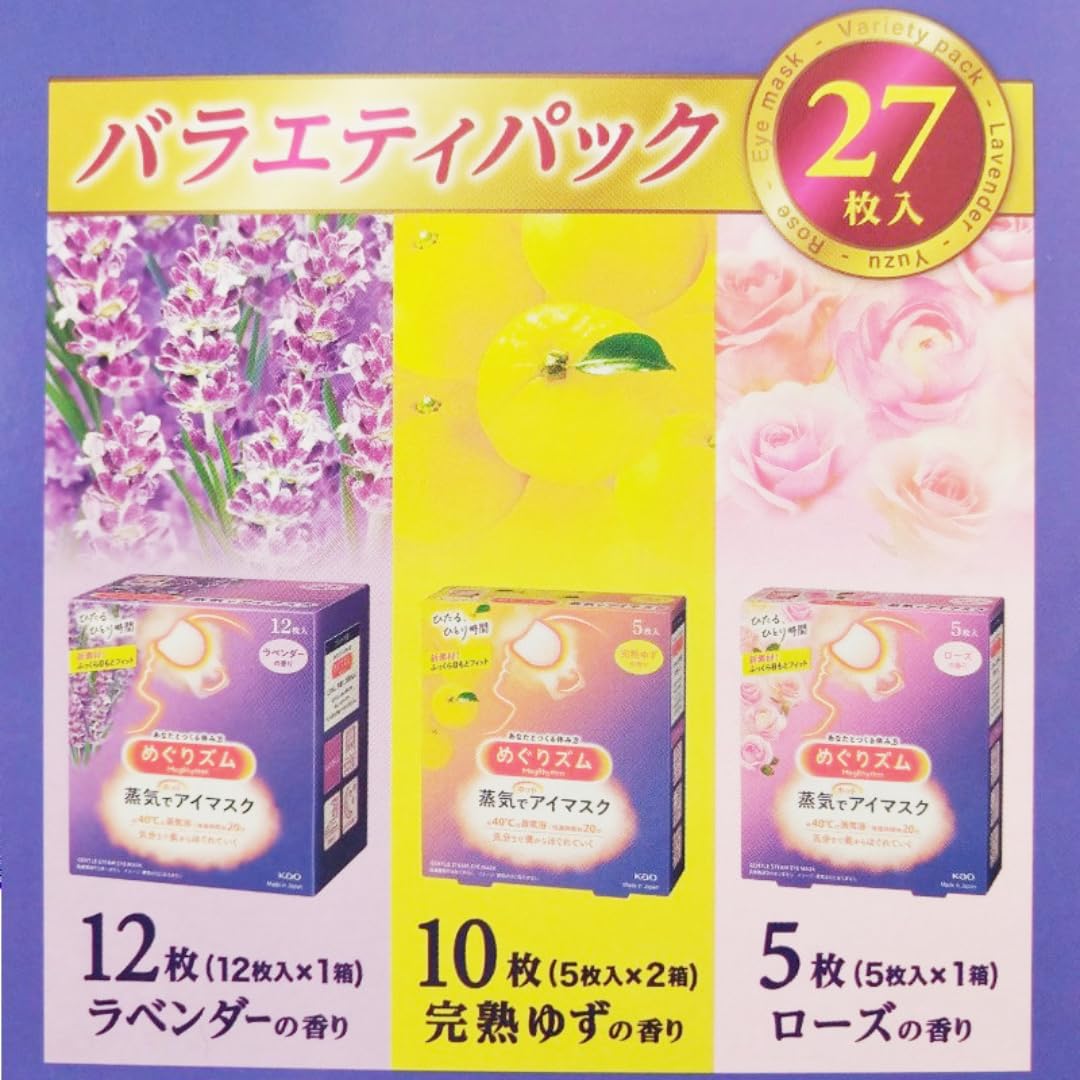 Amazon.co.jp: 【まとめ買いセット】 めぐりズム 蒸気でホットアイ