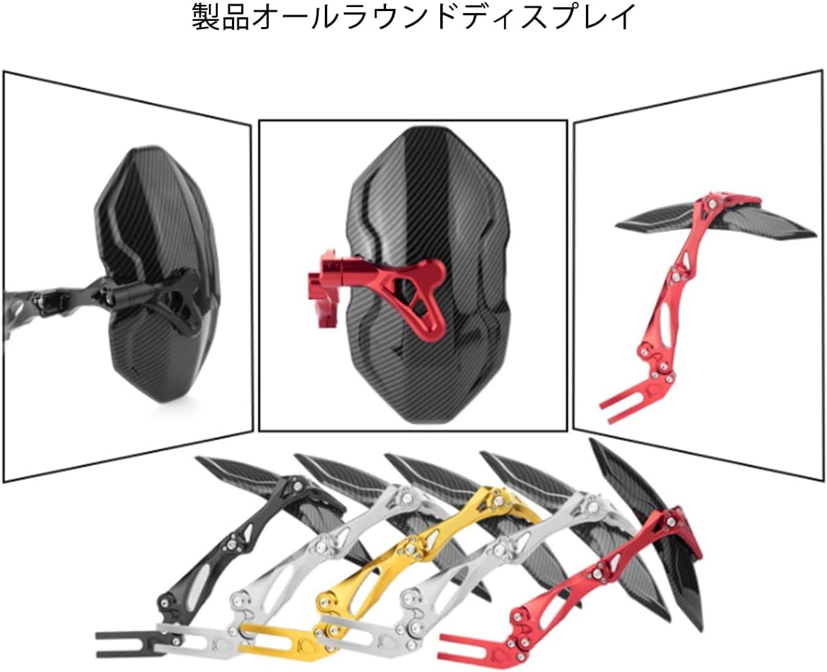 Amazon.co.jp: リアフェンダー バイク 汎用 マッドガード 炭素繊維素材